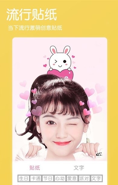 美美美肤相机免费版截图1