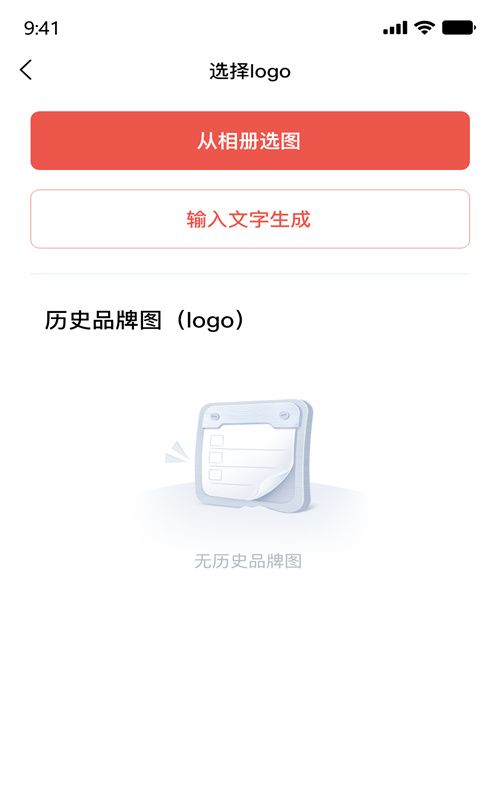 随心水印相机安卓版截图1