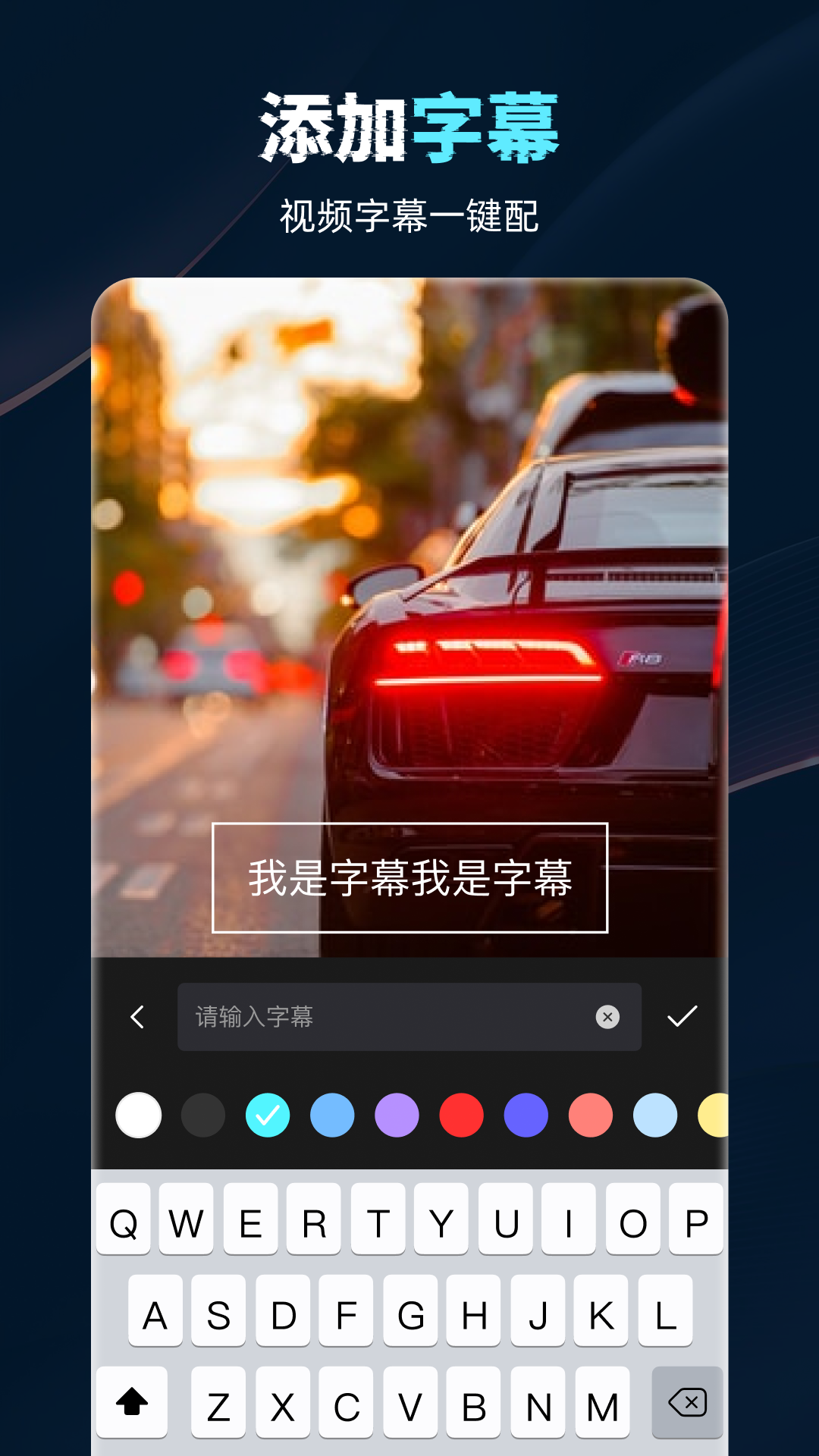 盈锋视频录制工具手机版截图3