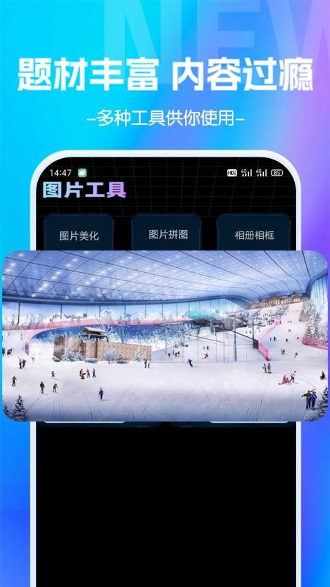 虾皮视频播放器