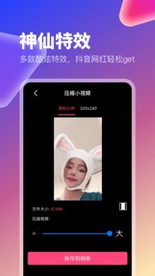 小蓝视频免费播放版截图2