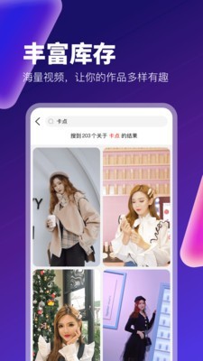 小蓝视频免费播放版截图3