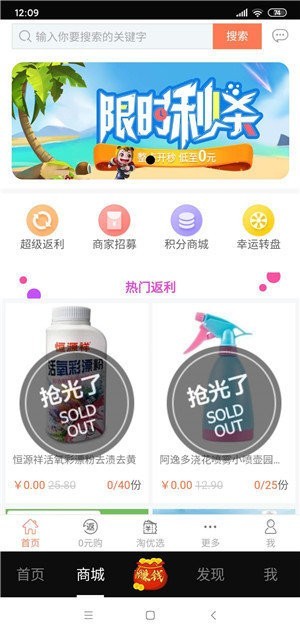蓝猫视频在线播放版截图3