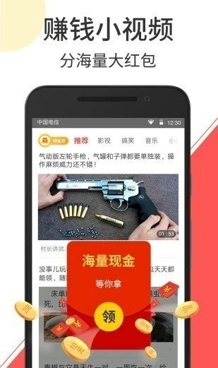 蓝猫视频在线播放版截图2