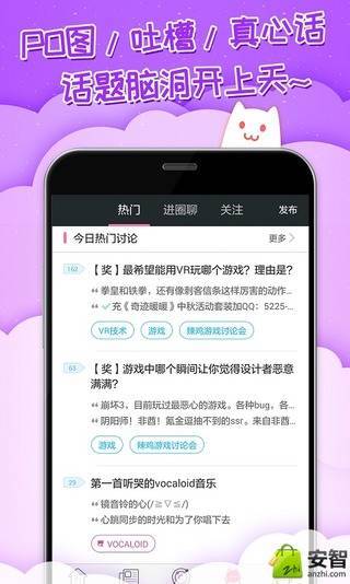 半次元在线阅读版截图1