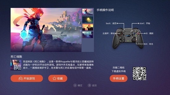 鲸云游戏免费版截图1
