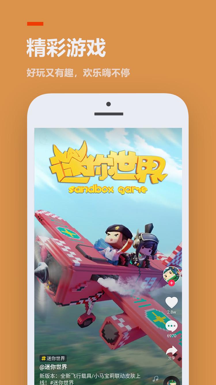 233乐园免费登录版截图1
