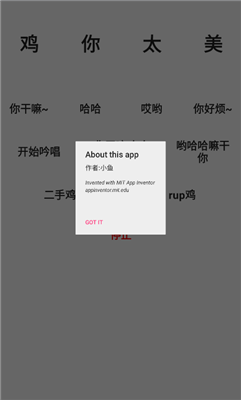 鸡音盒会员版截图1