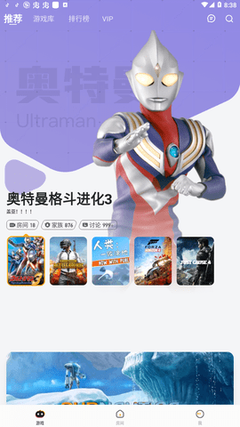 菜鸡安卓版截图1
