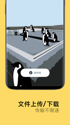 奶牛快传完整版截图1
