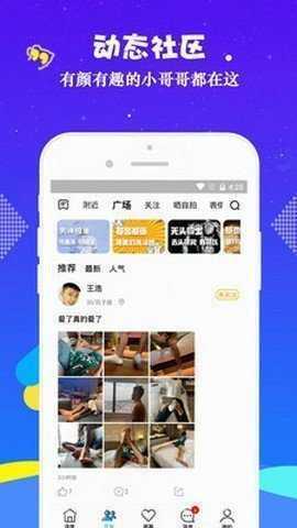 小蓝视频高清版截图1