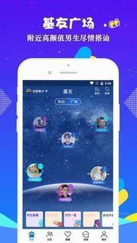 小蓝视频高清版截图2