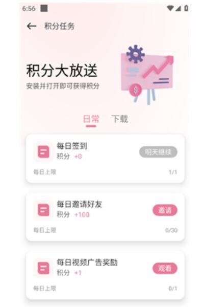 游咔完整版截图1