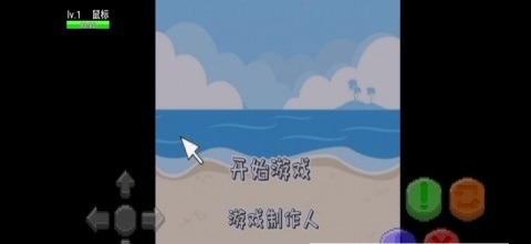 像素荒岛无限金币版截图1