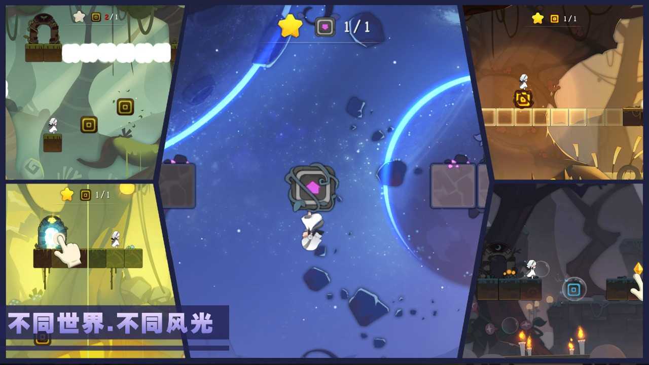 林中路体验服版截图1