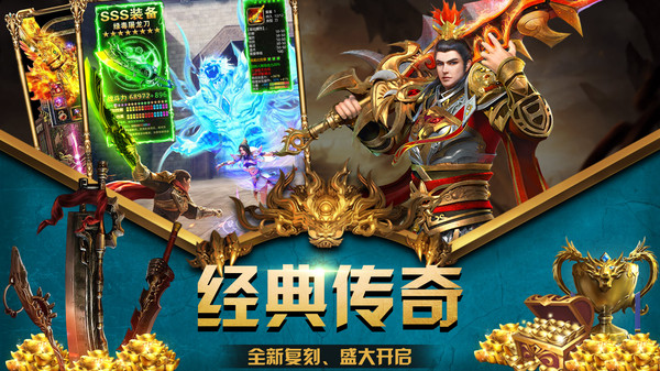 黑桃冰雪世界破解版截图1