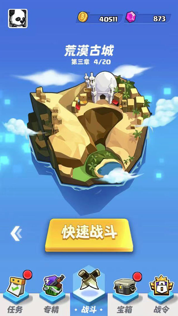 荒野僵尸大猎杀破解版截图1
