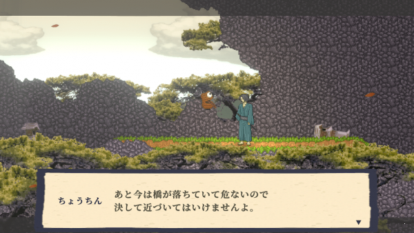 妖言无限金币版截图1