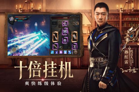 荣耀大天使内测版截图1