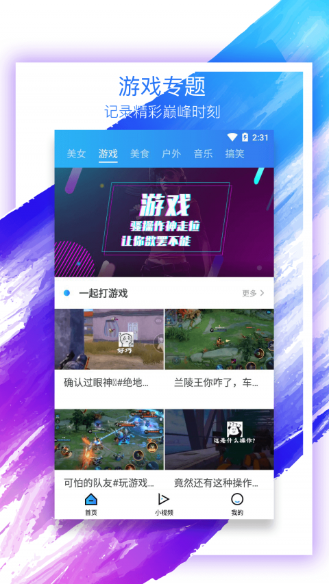 麻花视频在线观看版截图2