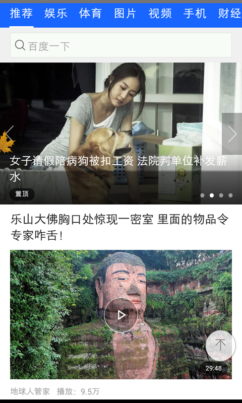 橘子视频纯净版截图4