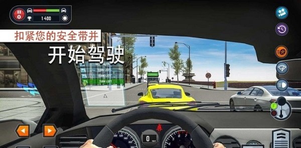 汽车驾校模拟官方版截图1