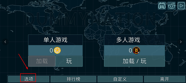 虚拟国家无限金币版截图1