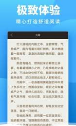 爱看小说会员版截图1