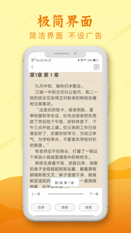 麦涵小说会员版截图1