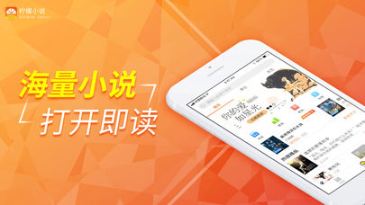 柠檬小说免费阅读版截图1