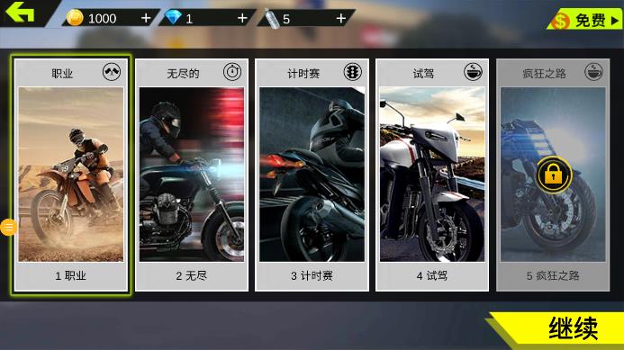 小小驾驶专家安卓版