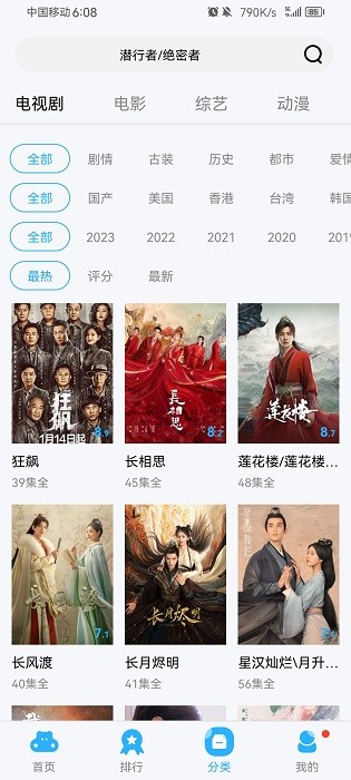 懒懒视频
