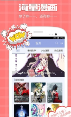 八虎动漫网