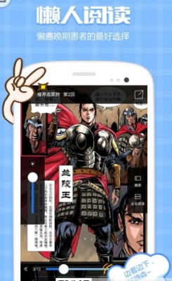 八虎动漫网