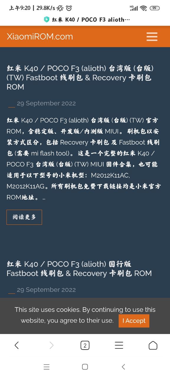 一叶孤舟完整版截图1