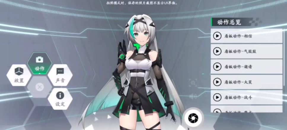 鲨鲨酱智能助手会员版截图1