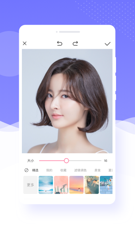 炫彩相机安卓版截图1