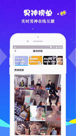 小蓝视频在线播放版截图2