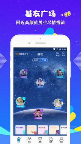 小蓝视频在线播放版截图3