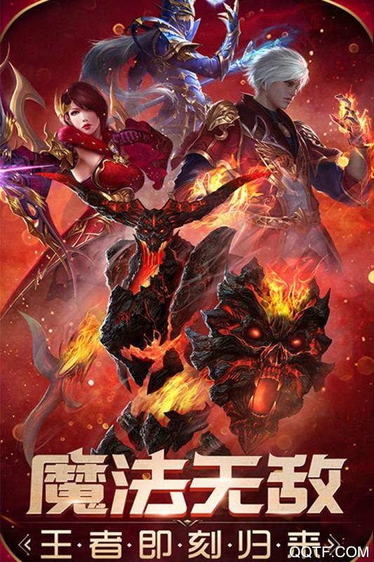 魔法无敌无限金币版截图1