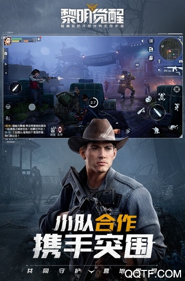 黎明觉醒无限金币版截图1