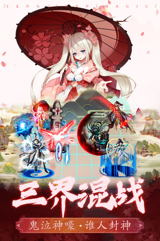 阿修罗之眼内测版截图1