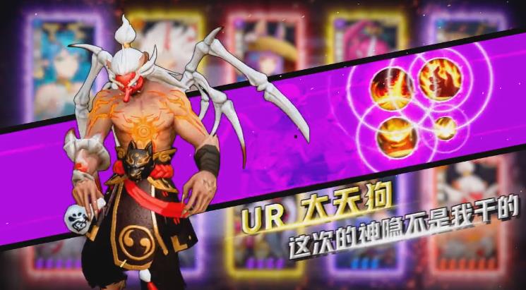 阴阳驱魔师国际服版截图1