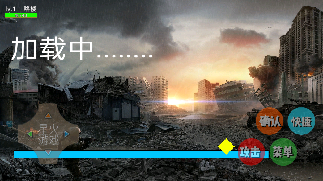 黎明世界官方版截图1