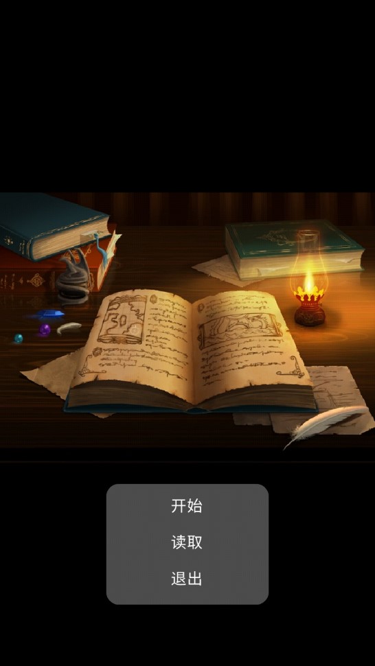 魔法少女晴月官方版截图1