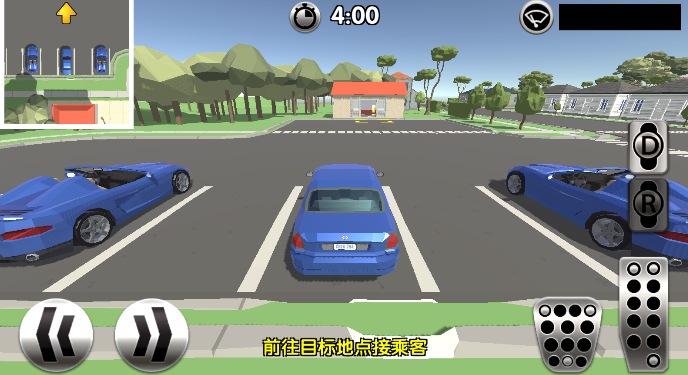 遨游城市模拟驾驶网约车官服版截图2