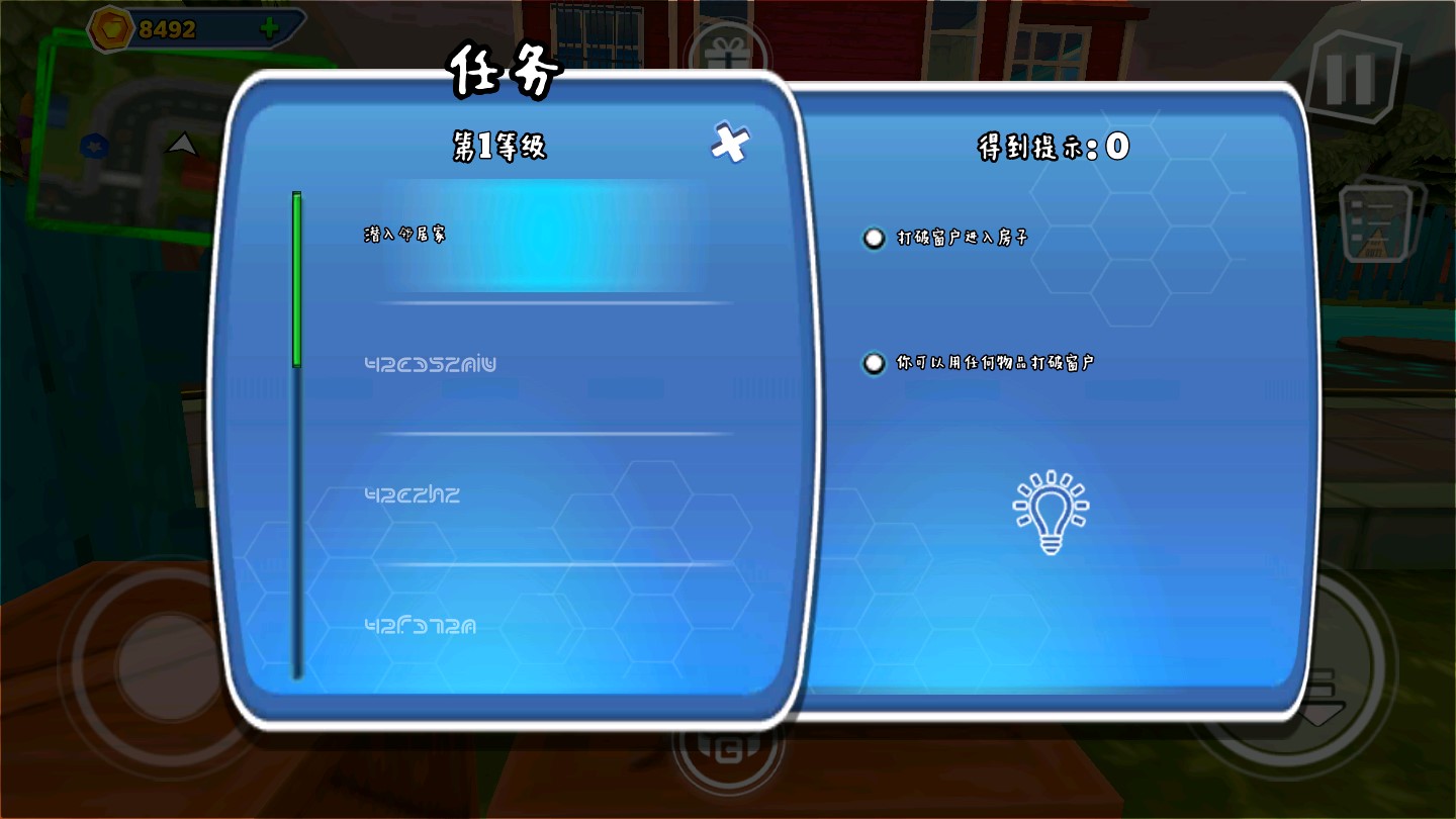 黑暗密语破解版截图1