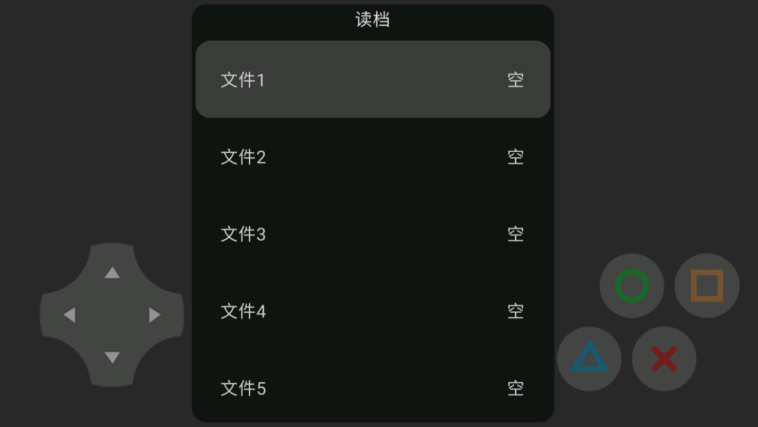 黑岩射手官方版截图1