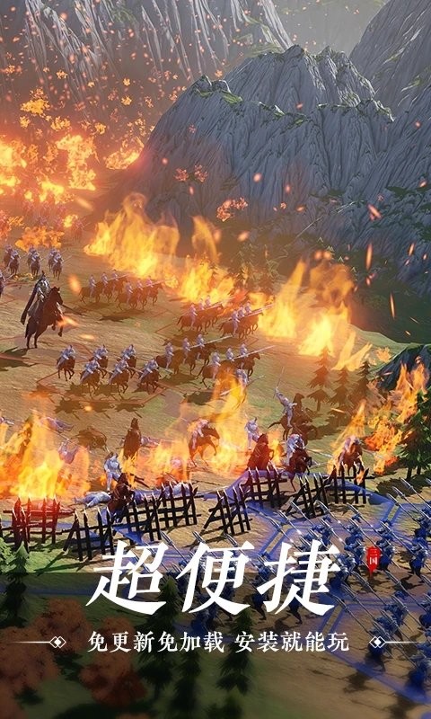 鸿图之下无限金币版截图1