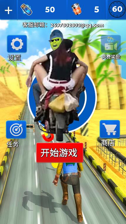 勇士荒岛冒险体验服版截图1